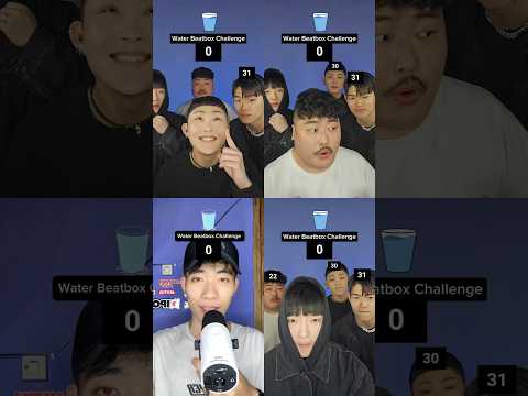 Who win?🏆 Water Beatbox Challenge #beatbox #tiktok