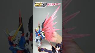 【ガンプラ】MGSDデスティニーガンダム 光の翼 パール塗装やってみた！羽根が美しい！ちなみにアロンダイトとフラッシュエッジも塗ってる！【機