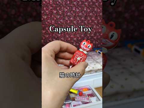 #miniature 猫の時計ガチャ