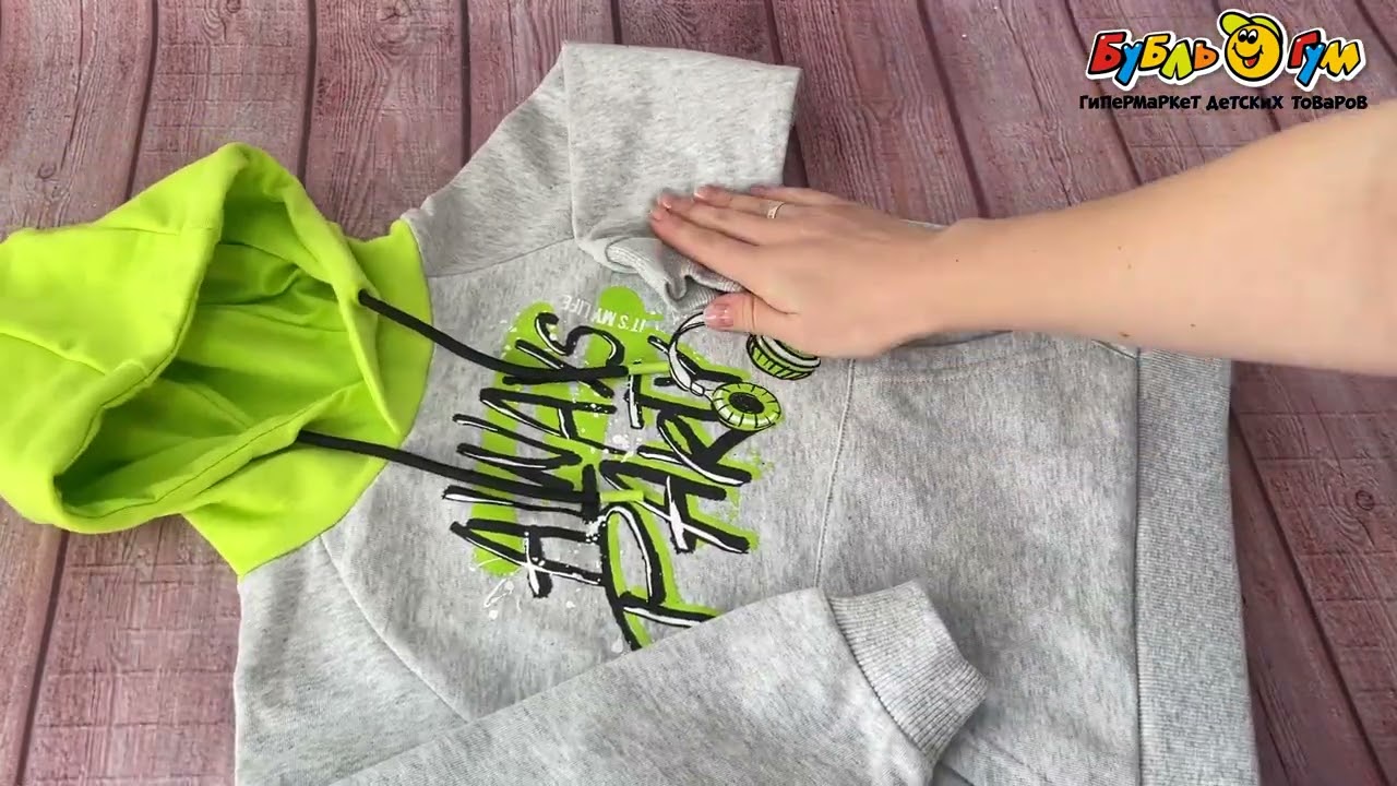 Толстовка Lanson Kids с капюшоном и надписью Always party с зелеными элементами серая - видео Толстовка Lanson Kids с капюшоном и надписью Always party с зелеными элементами серая - видео