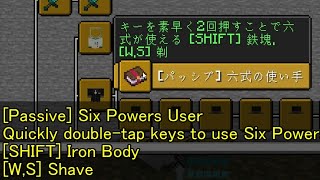 【ワンピースmod】より原作再現 全キャラクターに「パッシブスキル」を追加【Ver.8】