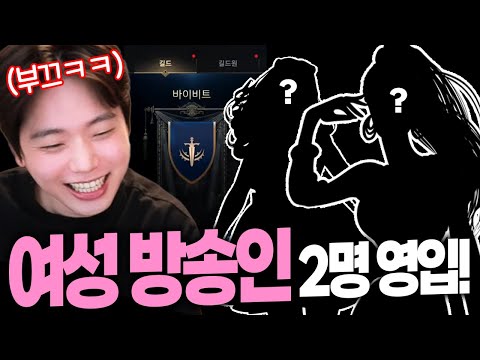 [DK모바일 리본] 우리 혈에도 분내 납니다ㅋㅋㅋ (feat.혈가입치킨이벤트)