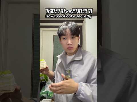 뭐가 더 광기인가요?