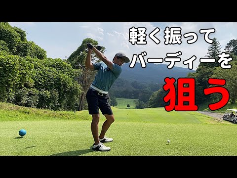 日本一簡単 安田流ゴルフレッスンの最新動画 Youtubeランキング