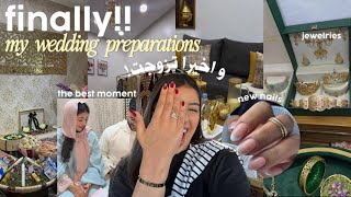 Vlog 👰🏻‍♀️💍|تجهيزات عرسي 🥹، مفاجآت صحاباتي 🫶🏻، شاركت معكم فرحتي 🕊️🤍| 