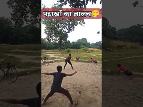 पटाखों का लालच 😋 Wait for end 👋 ArpityadavComedy🤣😂 लाइक 👍 Subscribe 🙏#desicomedy #comedyeffect Funny