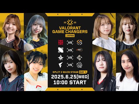 VALORANT Game Changers 2025 Split 2 Main Stage Day 1-2