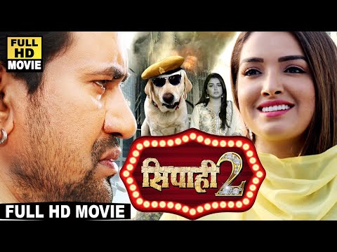 Latest Release Bhojpuri Movie | Sipahi 2 | Dinesh Lal Yadav Nirhua | Amrapali Dubey | Viral Film