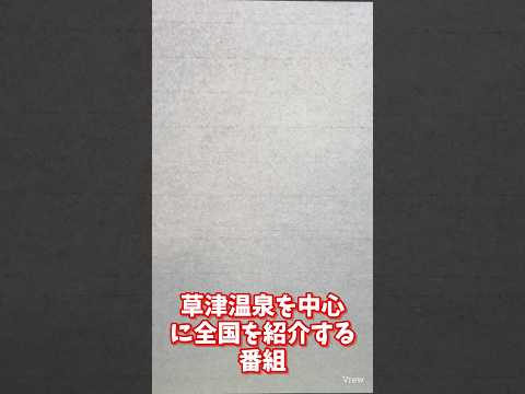 若旦那の書道教室! #お豆の小宿花いんげん