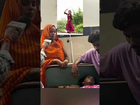 देखिए क्या बोली लड़की की माँ
