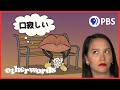 Cultural Concepts and Language Meanings