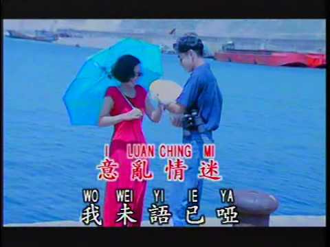 朗尼路加 Lang Ni Lu Jia (宝丽金 PolyGram Production – DVD版)