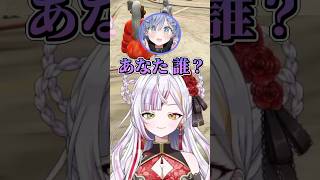 うみんぐと運命の出会いをする恋沼ミヤ　#newtown #gta