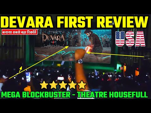 Devara Part - 1 ( FIRST REVIEW ⭐⭐⭐⭐🤬 ) Devara BOX OFFICE COLLECTION | DEVARA PART 1 Review