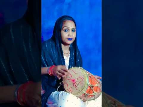 bhura dholak ki khatarnak dholak 🤗#youtubeshorts #bhura#dholak#ki#khatarnak#dholak 💯