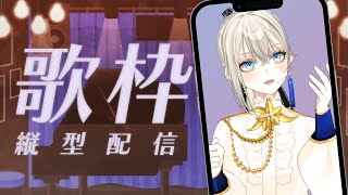 【#初見歓迎】ピアノ伴奏歌枠🎹🌙｜作業用BGM・睡眠導入にも🎧【Vsinger LiLY】 #歌枠 #shorts