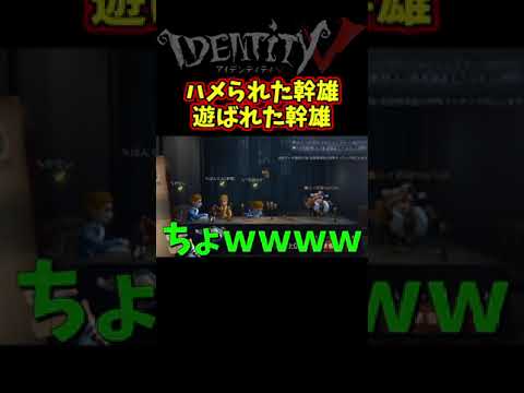 俺が悪いのか！？全員一緒のカワイイにしたかったのに…【第五人格】【IdentityⅤ】