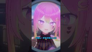 モニタリング(Best Friend Remix) #歌ってみた by 箱乃なかみ #VSinger #VTuber #Shorts