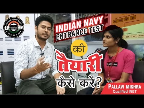 Pathfinder Defence Academy Pvt. Ltd. YouTube video thumbnail