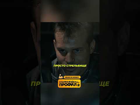 Турели против Чужих  #кино #рекомендации #фильм