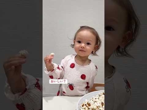 楽しめたかな😆