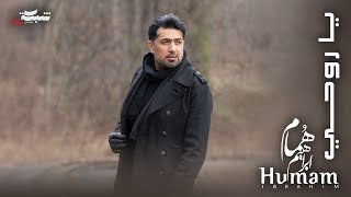 Humam Ibrahim - Ya Rouhi (Official Lyric Video) | همام ابراهيم - يا روحي