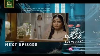 Main Manto Nahi Hoon Episode 08 Teaser |Main Manto Nahi Hoon Episode 08 promo|ARY Digital Drama