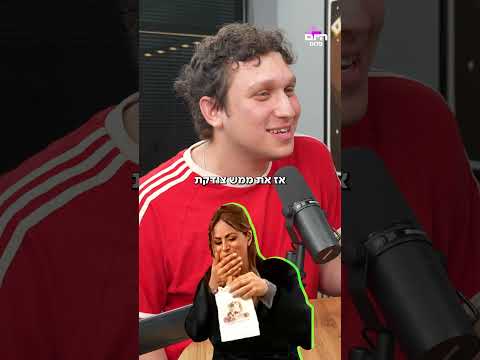 מה הגיע קודם: "הספוג מראשון" או שיר הבכורה של נועה קירל? בואו לנחש