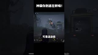 你到底在幹嘛啦!!!