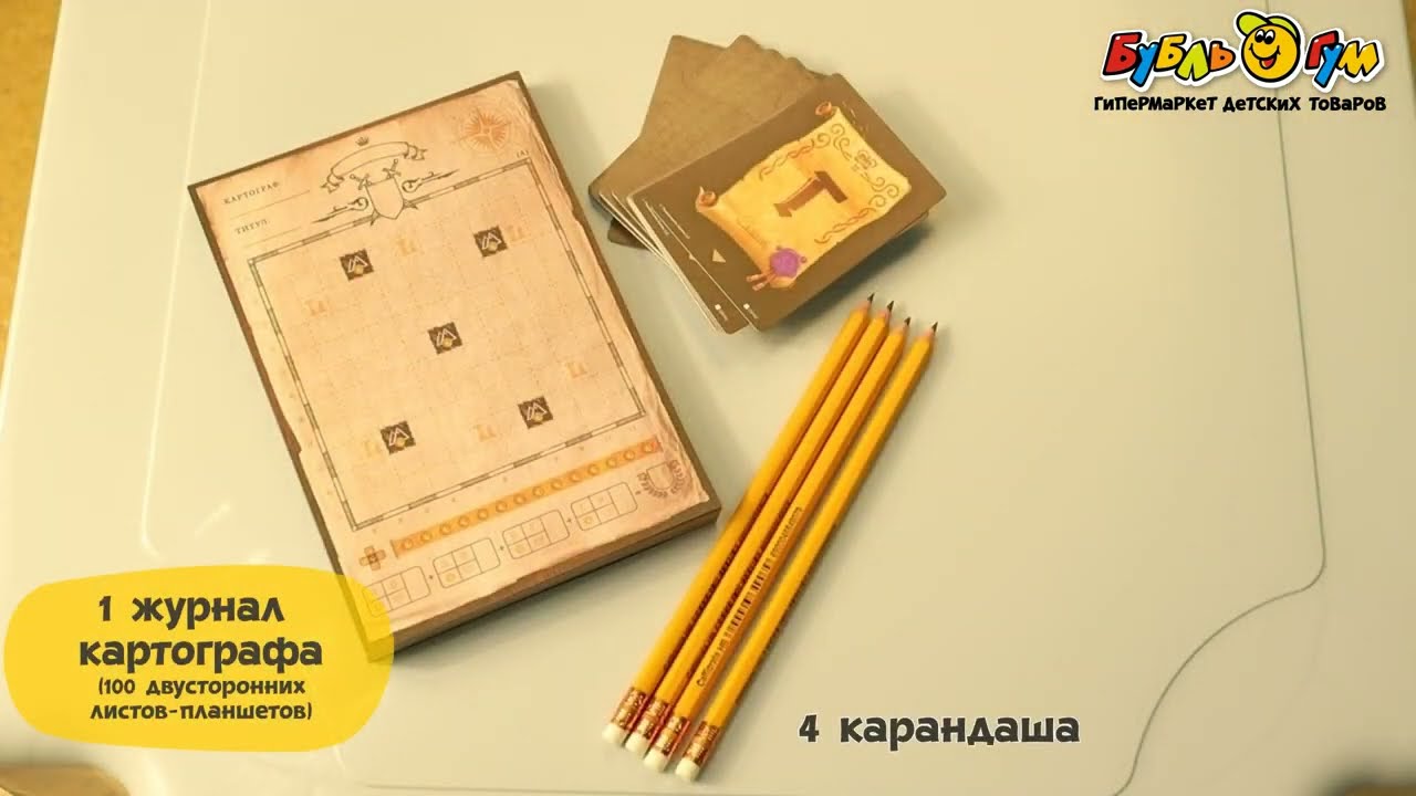 Игра настольная Hobby World Картографы с 10лет - видео