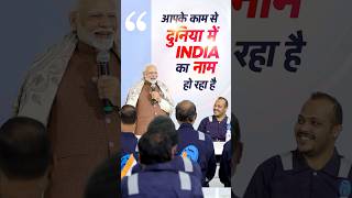 PM Modi thanks Indian workers for making India proud globally | #shorts