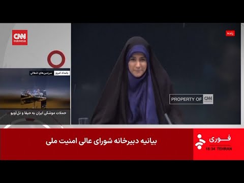 Momen Mencekam Stasiun TV Iran Diserang Roket Israel Saat Live