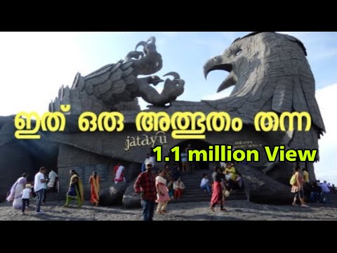 Jadayu para | Jatayu earth's center at chadayamangalam | world largest bird sculpture