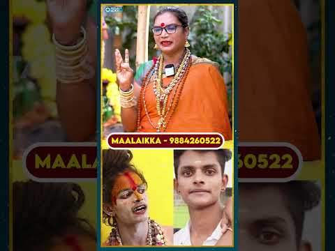 பத்து ஆயிரம் -க்கு பன்றாங்க..அது எனக்கு தெரியும் | Sammundi Maalaikka Interview