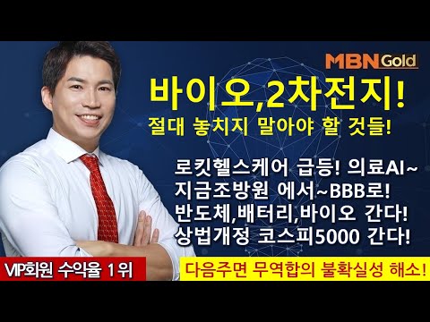 주도주마스터  최현덕대표(25...