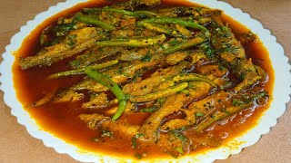 ট্যাংরা মাছের তেল জাল রেসিপি /Tangra macher tel jal recipe