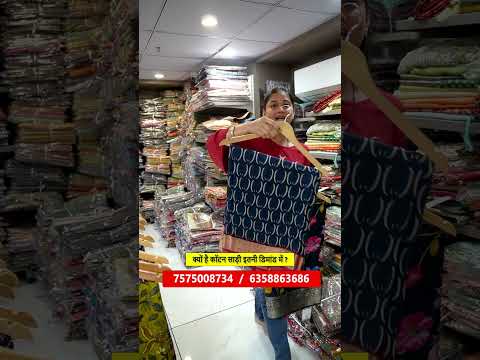 2026 की शादियों में सबसे ज्यादा बिकने वाली साड़ियां! Wedding Special Saree Wholesale #sareebusiness