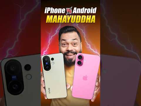 iPhone Vs Android⚡I Bet You Didn't Know This 😉 #TrakinShorts