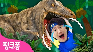 [NEW✨] 크앙~ 거대 공룡을 피해 살아남기 🦖 | SOS! 튼튼쌤의 생존하기💪 | 공룡 세계에 떨어진 튼튼쌤 | 핑크퐁! 인기동요