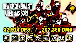 Battle Cats - Air Citadel's Ultra Form Review (Update v14.5)