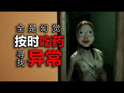 當白天有偽人拜訪你，請立刻開門！這並不危險！