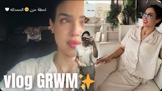 Me3rouda vibes🌸|يالاه نجيبو تكشيطة🧿/ أول مرة نبكي قدامكم 🥺ولكن لميمة 🤍/ ترحمو عليها🕊️.