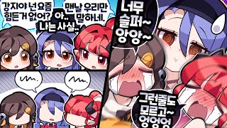 그렇게 신호등 자매가 탄생했다