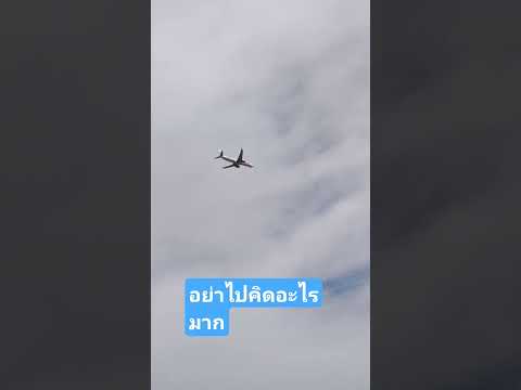 คำคมชีวิต#ทำทุกวันให้ดีที่สุดก็พอ