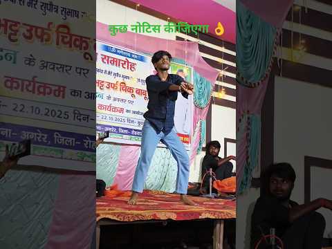 danger dancer...#dangerdancer #trendingreels #viraldancer #publicreactin #pawansingh #youtubeshorts