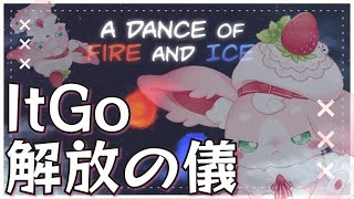 【A Dance of Fire and Ice】ゲリラはいしん✨解放の時！！！！#逃げるなもふちゅ【#もふちゅ大佐  / #いちプロ 】