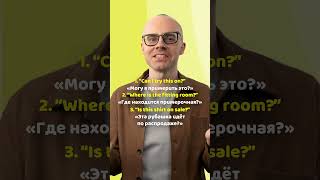 Английский язык с нуля до продвинутого. Практический курс по приложению English Galaxy. Учить