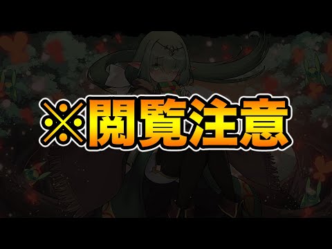 ヤバイ動画【スー☆パズドラ】