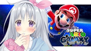 【スーパーマリオギャラクシー】完全初見プレイ！本日もスーパーハノンちゃん…魅せちゃうぞ～！【#パレプロ #香鳴ハノン】