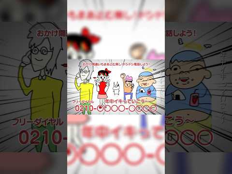 【なぴはりコラボ】脱法ロック歌ってみた！！ #歌ってみた #脱法ロック